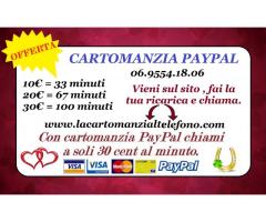 Consulto completo a solo 1€