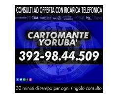 Consulto telefonico di cartomanzia approfondito tramite telefono - il Cartomante YORUBA'