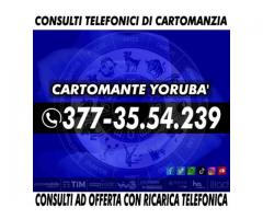 IL CARTOMANTE YORUBA' TI ASCOLTA E TI CONSIGLIA