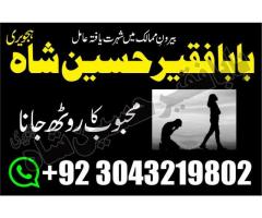 ONLINE ISTIKHARA SERVICE